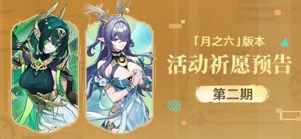 原神官方版