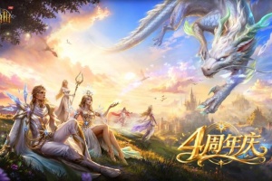 神曲H5手游官方版