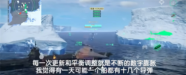 现代战舰国服