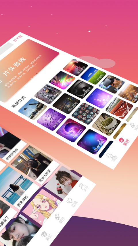 手机变声器软件