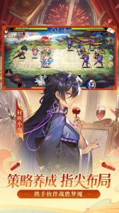 梦的第七章手游官方版