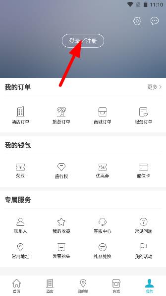 盛行天下app官方手机版