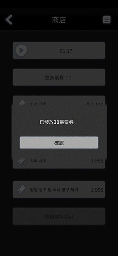 先祖遗愿官方版