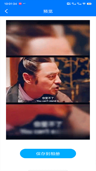 无水印剪辑专业视频编辑工具