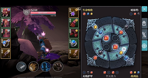 魔渊之刃小米版