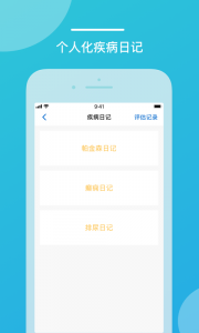 嘉医有品app