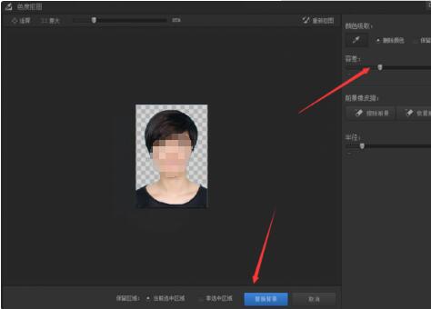 光影魔术手pc版安装包