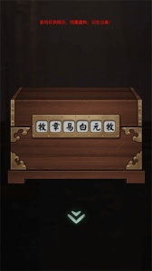 诡异校园最新版