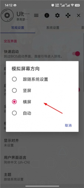 奈克瑟斯奥特曼默示录游戏