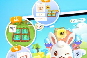 兔小贝识字app