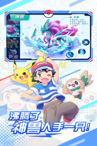 远古灵域九游版