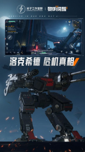 黎明觉醒生机官方正版