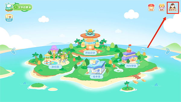 叫叫识字app