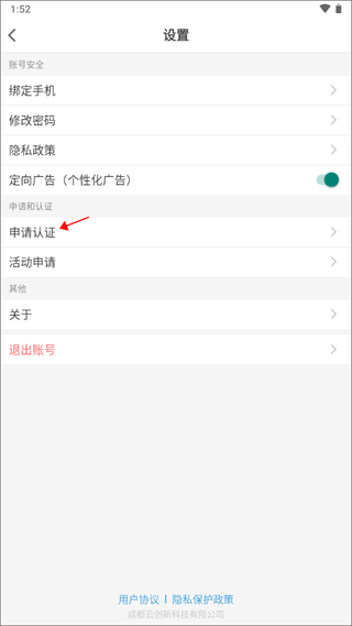 笛子教练app