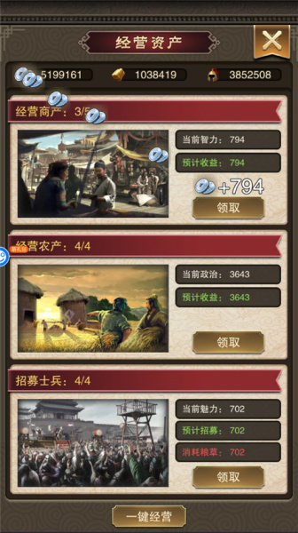 天天有喜2折扣版