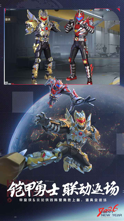 穿越火线枪战王者极速版