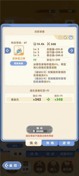 出发吧麦芬国际服