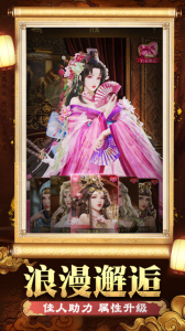 帝国征服者手游