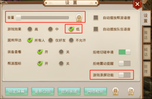 问道手游私sf最新版手游