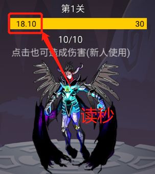 转生勇者打魔王手游