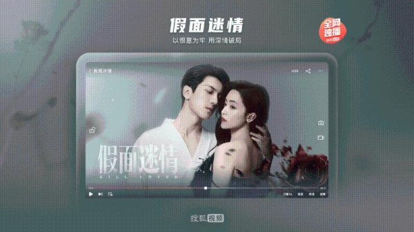 搜狐视频hd版