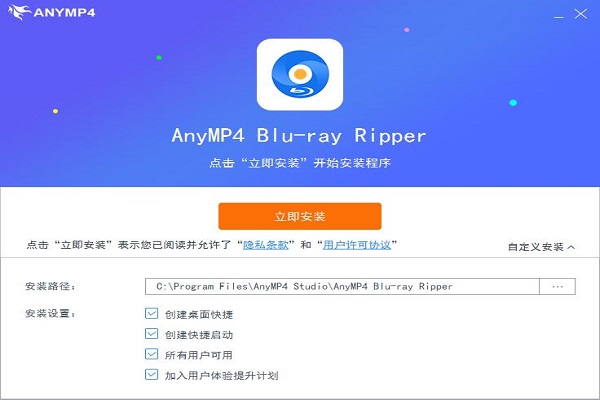 4videosoft blu-ray ripper