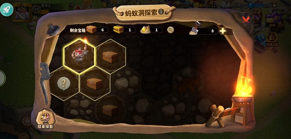 蚁族崛起魅族版