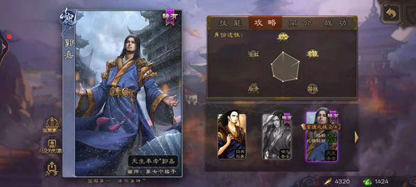 三国杀奶杀版