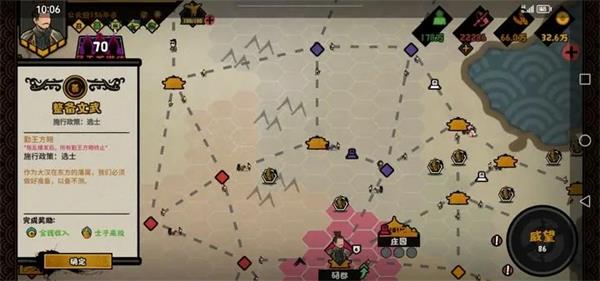 无悔华夏华为渠道服