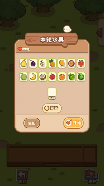 QQ咩咩奶茶店官方版