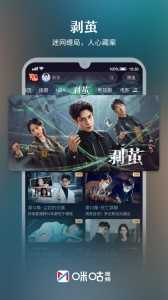 咪咕视频英文版