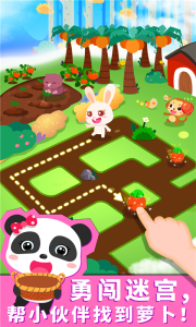 宝宝森林美食最新版