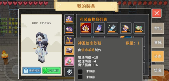 奶块4399版