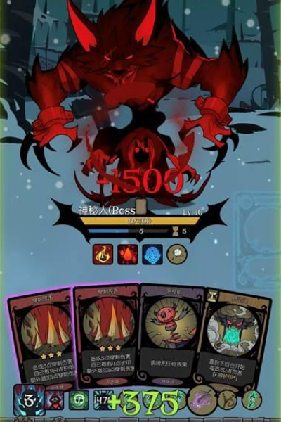 月圆之夜九游版