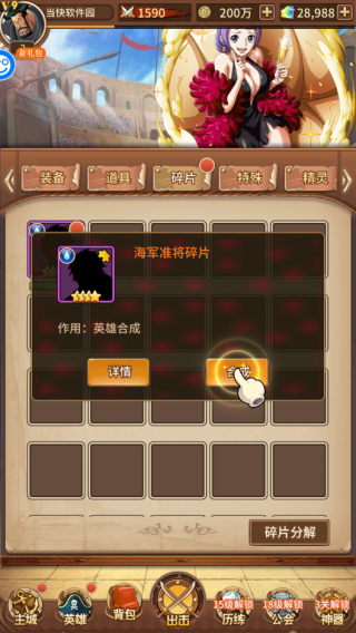 妖怪名单折扣版