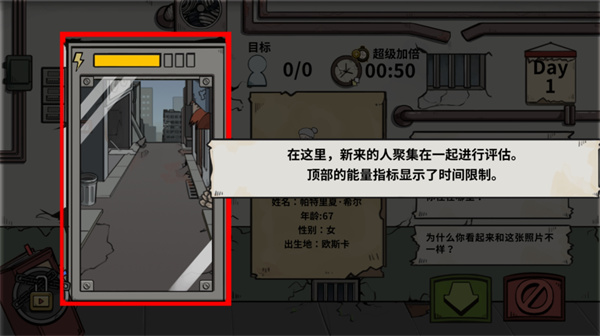 谁是僵尸最新版