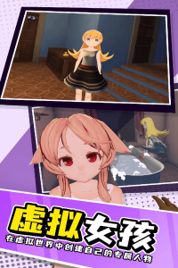 小忍女友模拟器游戏