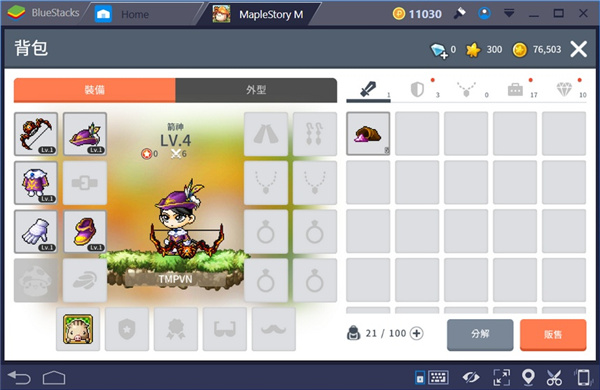 冒险岛M国际版(MapleStory M)