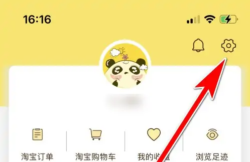 熊猫优选app