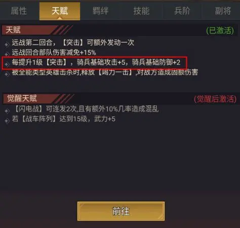 末日帝国官方正版