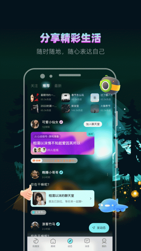 赫兹红包版