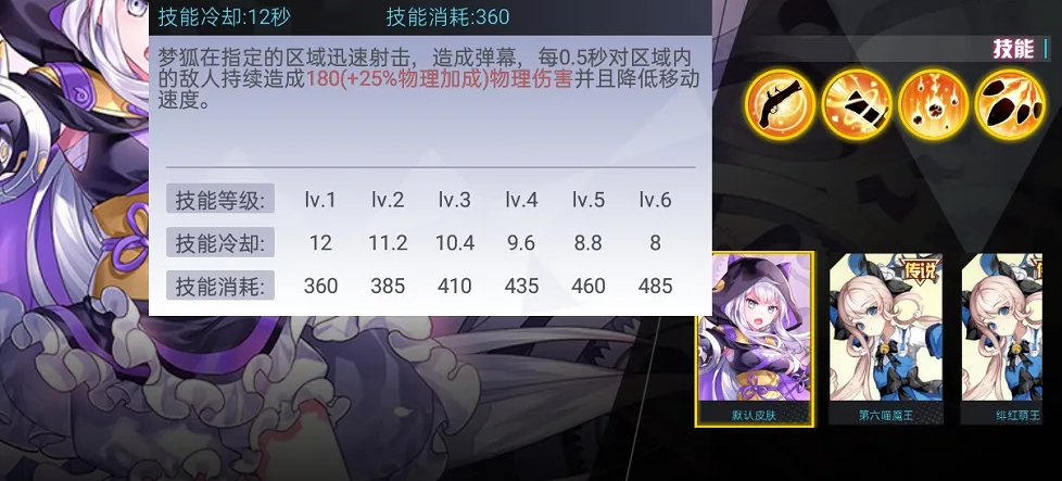 300大作战破解版