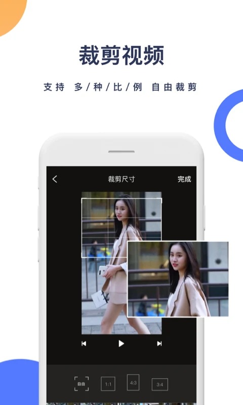 一键去水印大师