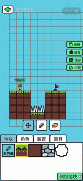 创游世界官方版