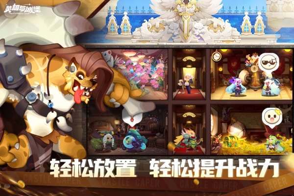 英雄与城堡官方正版