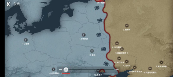 二战前线模拟器官方正版