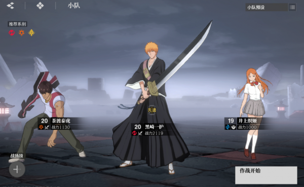 境界刀鸣九游版