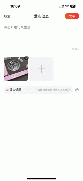 心遇app