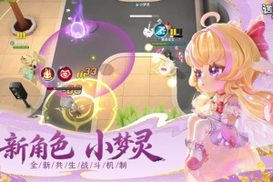 逃跑吧少年官服