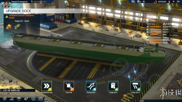 跨洋2：竞争对手